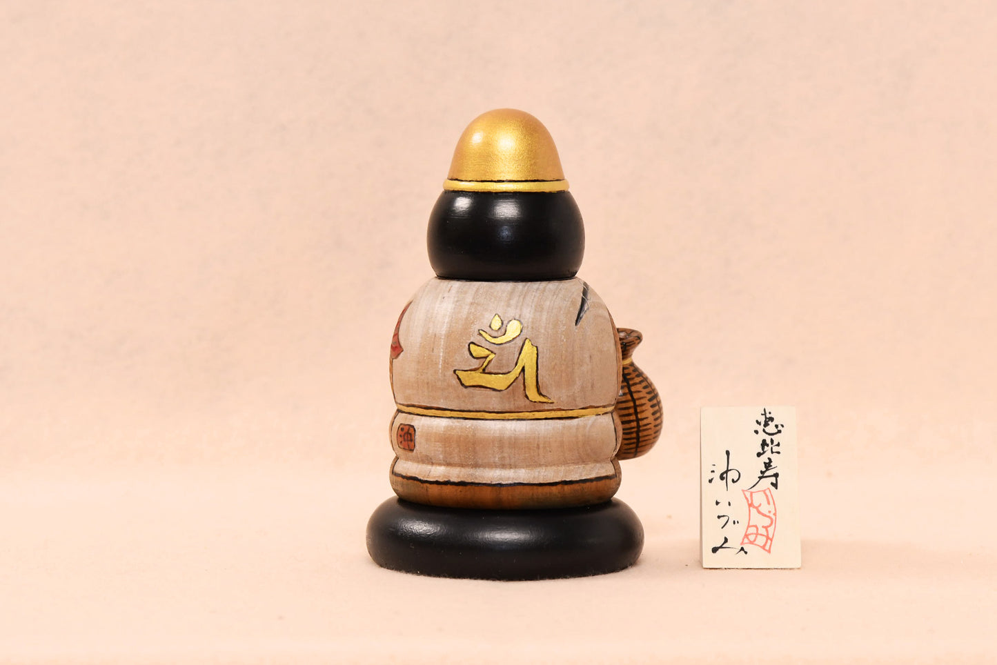 恵比寿 こけし/EBISU Kokeshi Doll