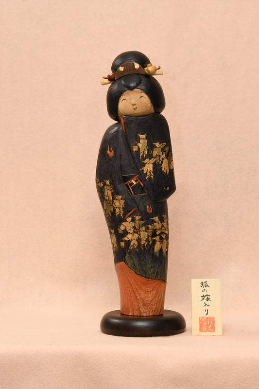 狐の嫁入り こけし/KITSUNE NO YOMEIRI Kokeshi Doll