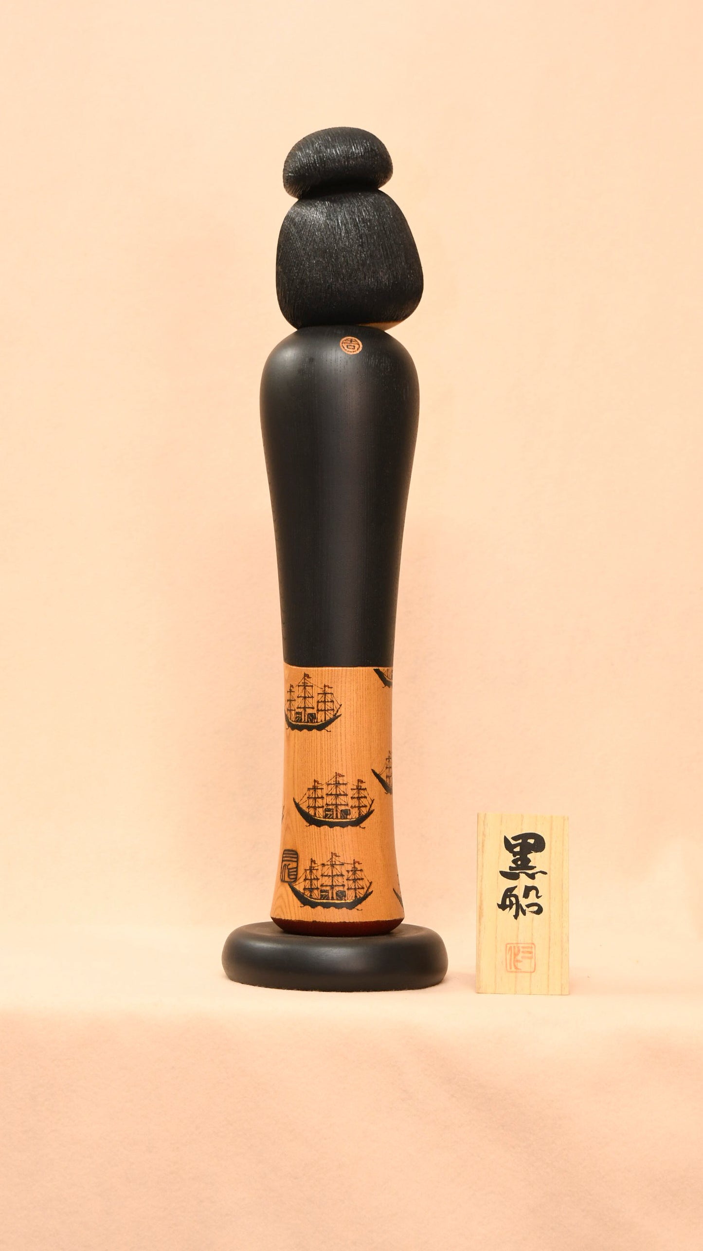 黒船 こけし(KUROFUNE KOKESHI DOLL)