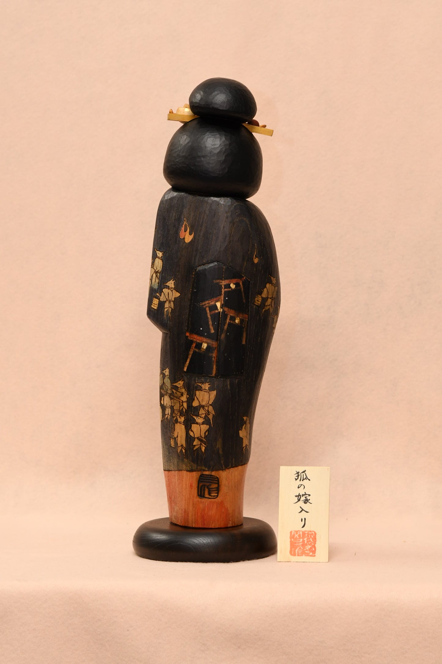 狐の嫁入り こけし/KITSUNE NO YOMEIRI Kokeshi Doll