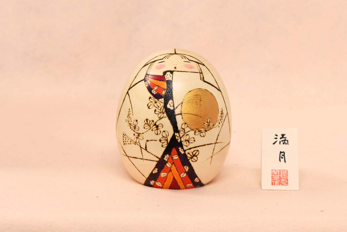 満月 こけし/ MANGETSU Kokeshi Doll