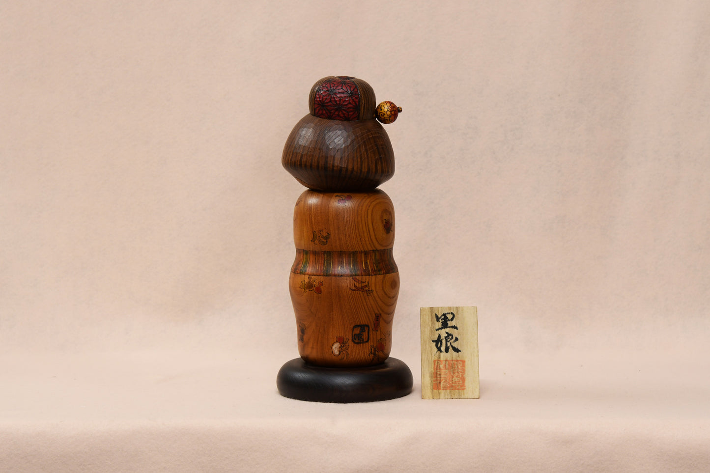 里娘 こけし/ SATOMUSUME Kokeshi Doll