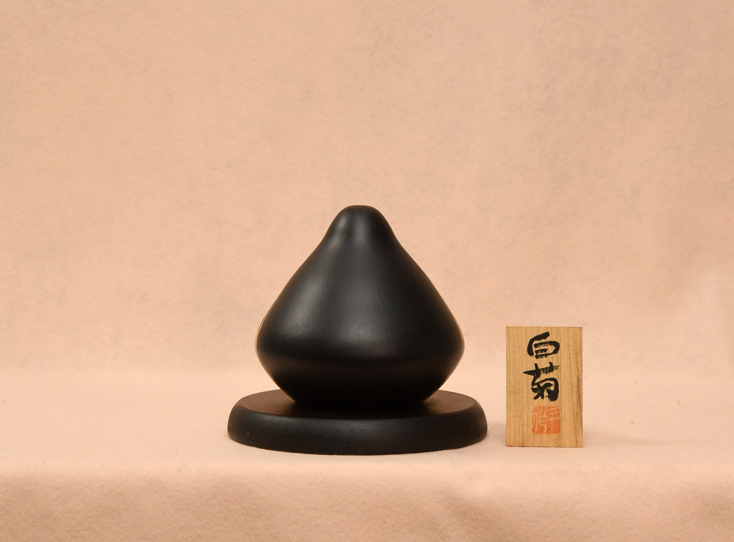 白菊 こけし(SHIRAGIKU KOKESHI DOLL)