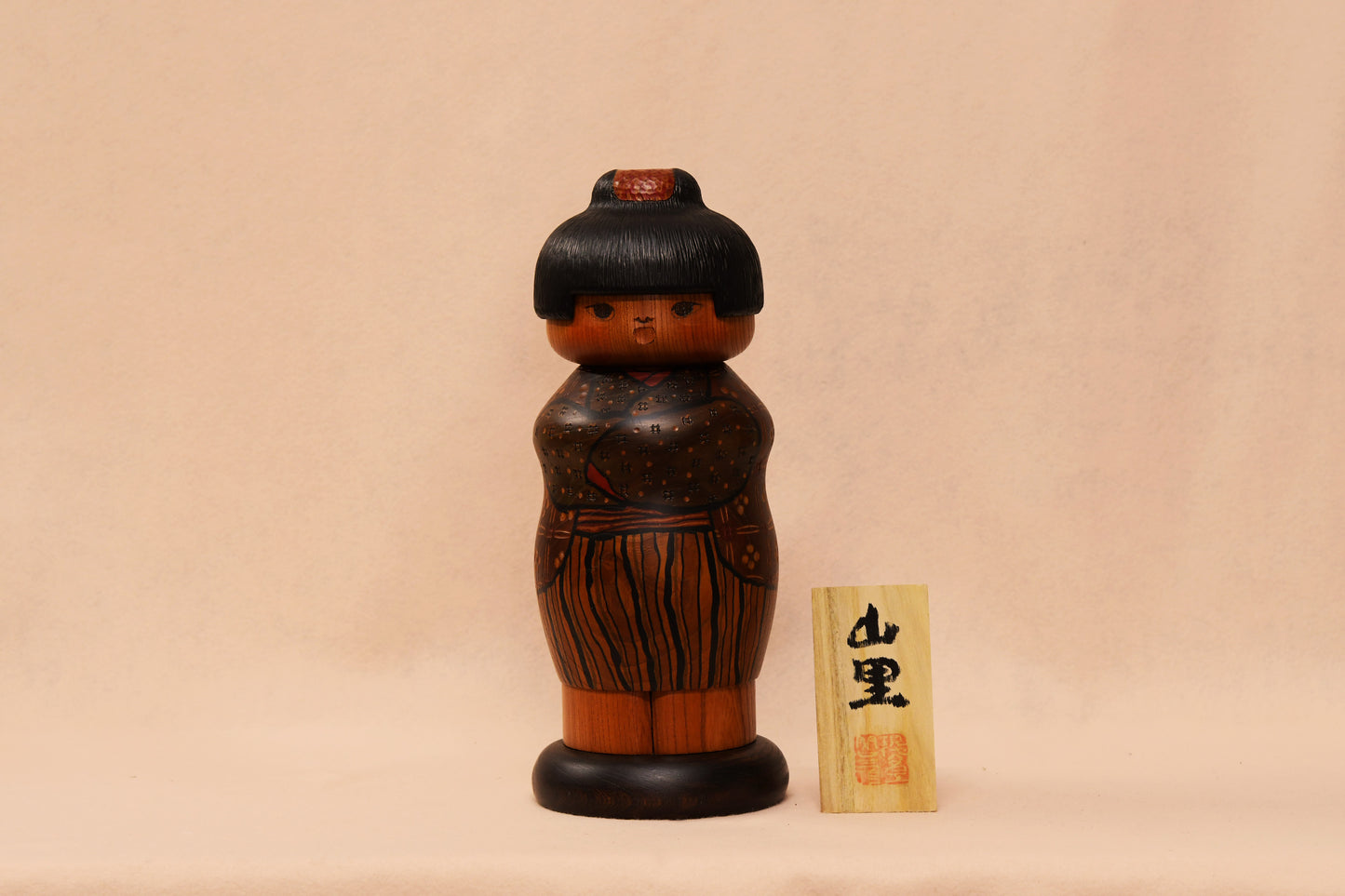 山里 こけし/ YAMAZATO Kokeshi Doll