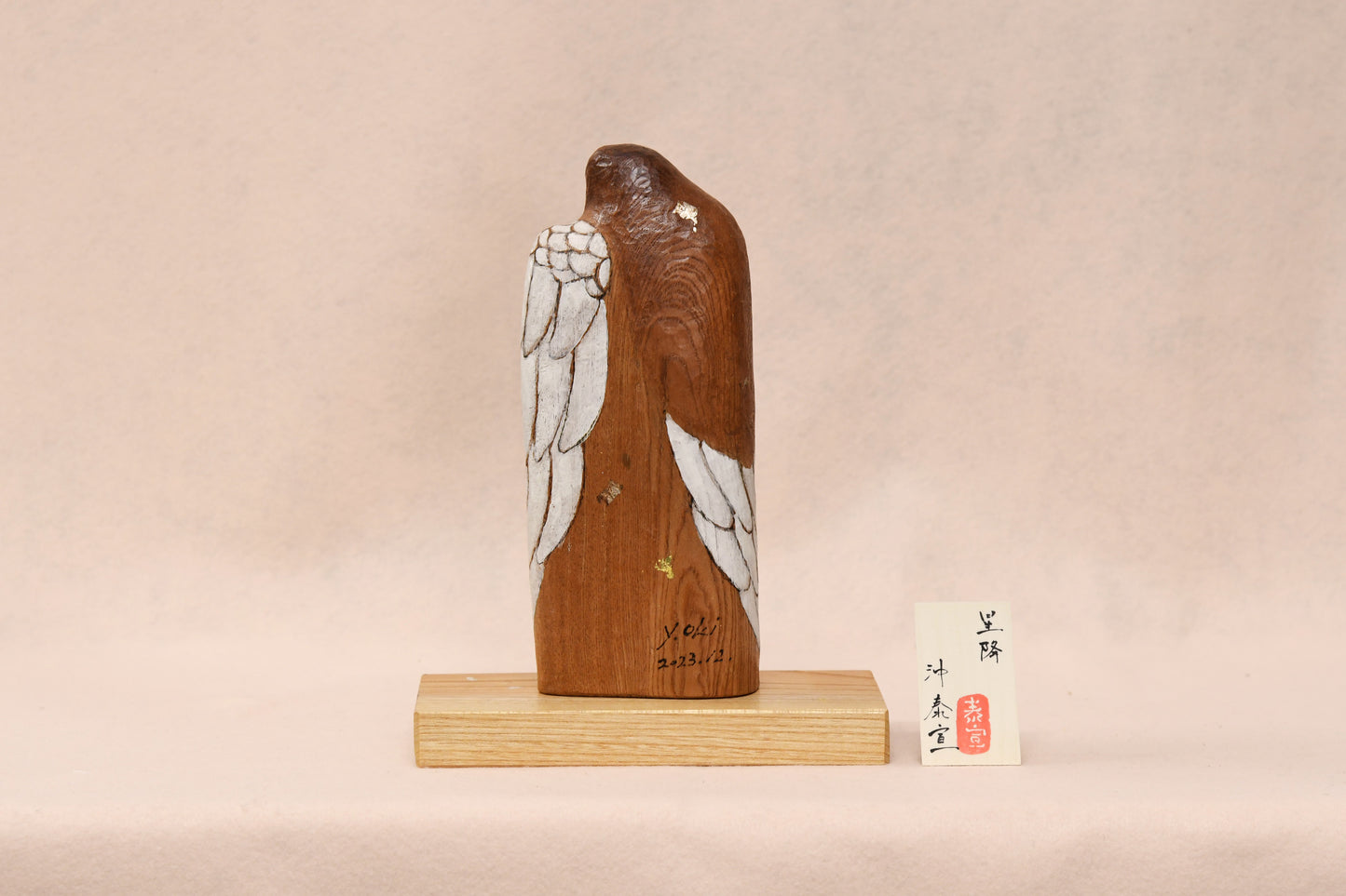 星降(ホシフリ) こけし/ HOSHIFURI Kokeshi Doll