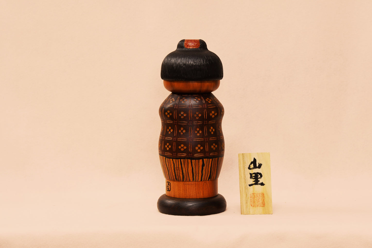 山里 こけし/ YAMAZATO Kokeshi Doll