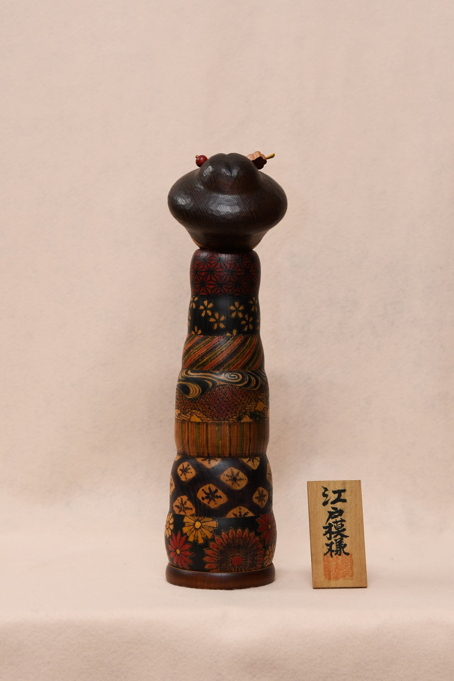 江戸模様 こけし/ EDO-MOYOU Kokeshi Doll