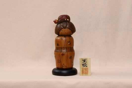 里娘 こけし/ SATOMUSUME Kokeshi Doll