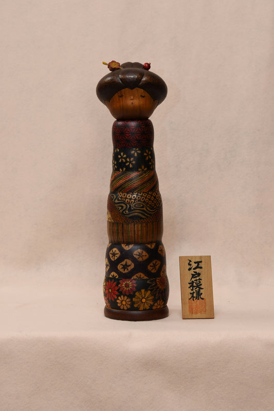 江戸模様 こけし/ EDO-MOYOU Kokeshi Doll