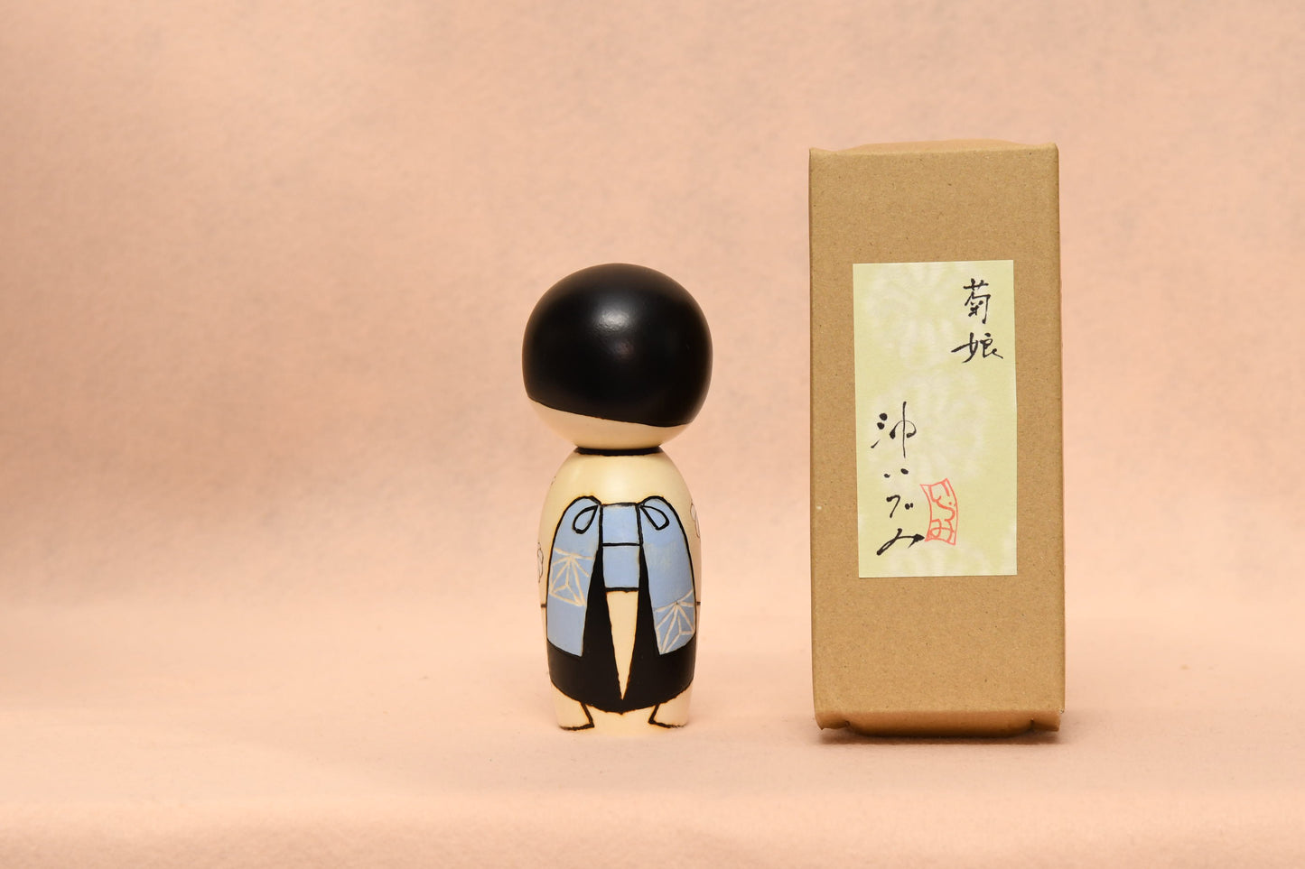 菊姫 こけし/ KIKUHIME Kokeshi Doll