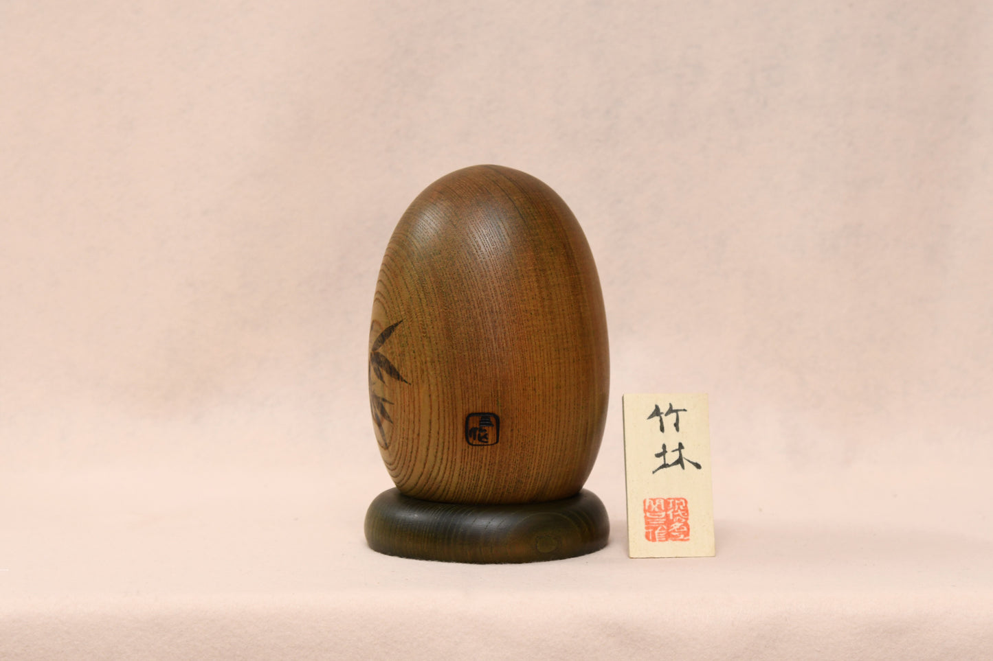 竹林 こけし/ CHIKURIN Kokeshi Doll