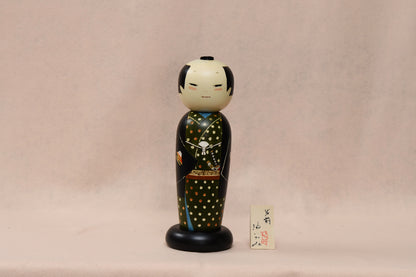 男前（緑） / OTOKOMAE(GREEN) Kokeshi Doll