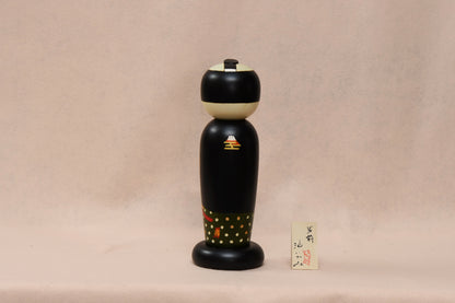 男前（緑） / OTOKOMAE(GREEN) Kokeshi Doll
