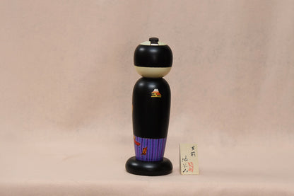 男前（紫） / OTOKOMAE(PURPLE) Kokeshi Doll