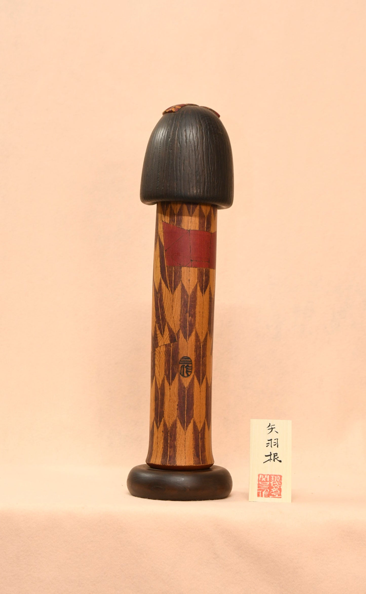 矢羽根　こけし（YABANE　KOKESHI　DOLL)