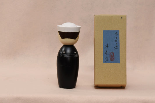 ネイビー君（黒）/ NAVY (BLACK) Kokeshi Doll