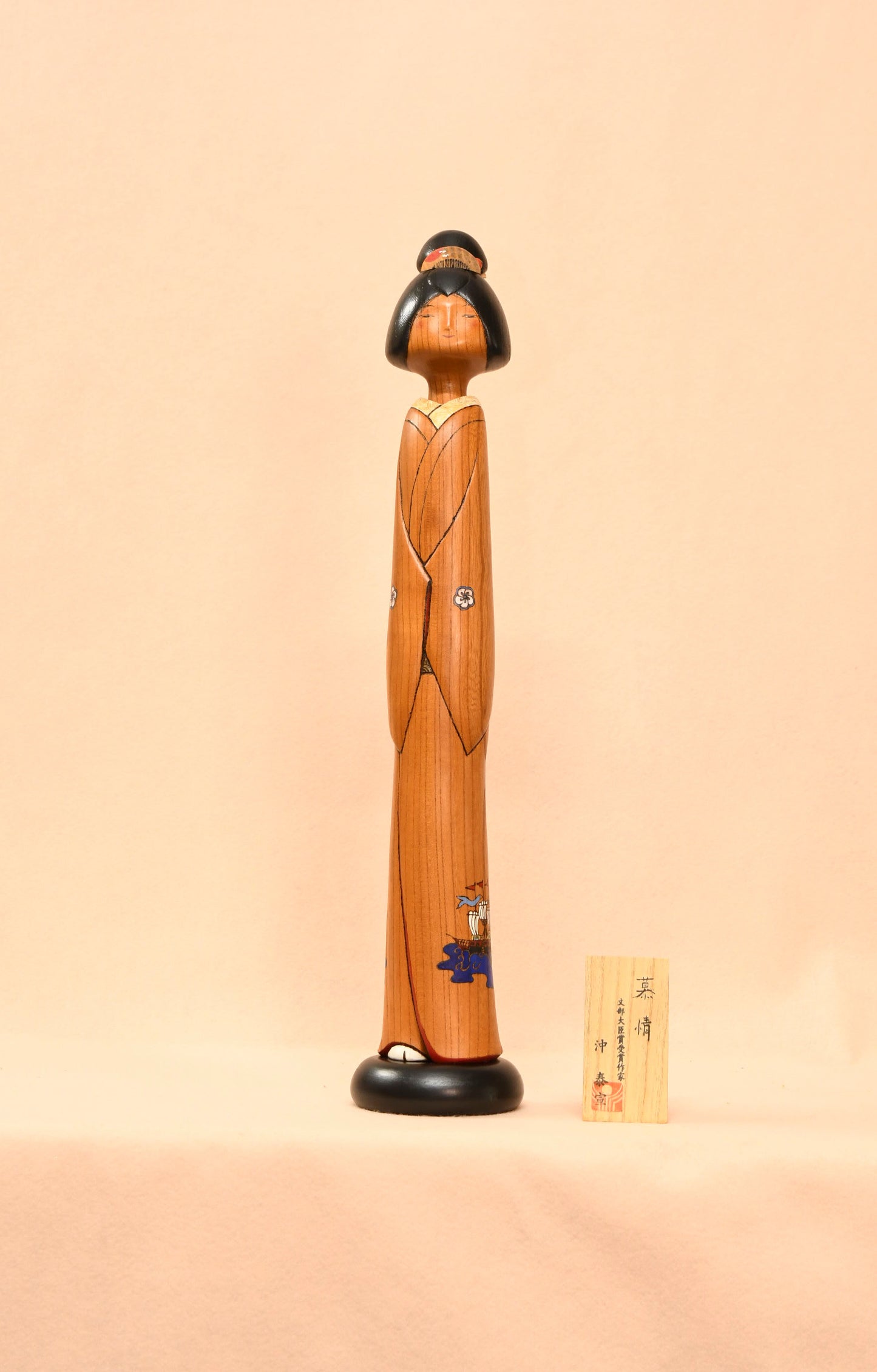 慕情　こけし（BOJYOU　KOKESHI　DOLL)
