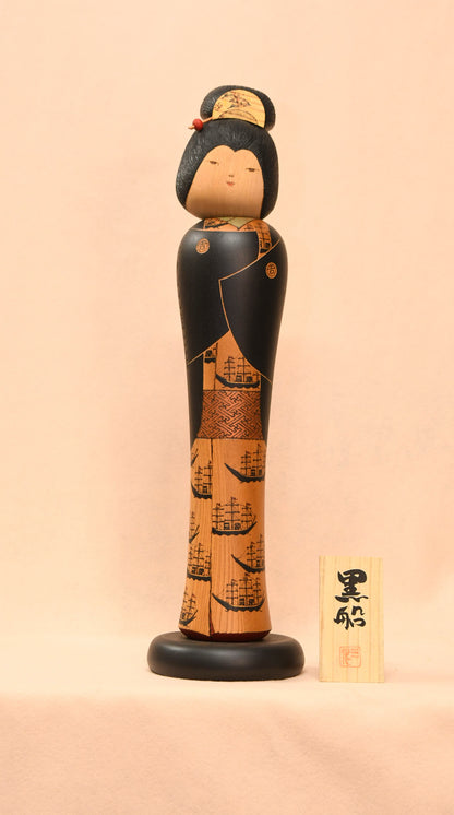 黒船　こけし（KUROFUNE　KOKESHI　DOLL)