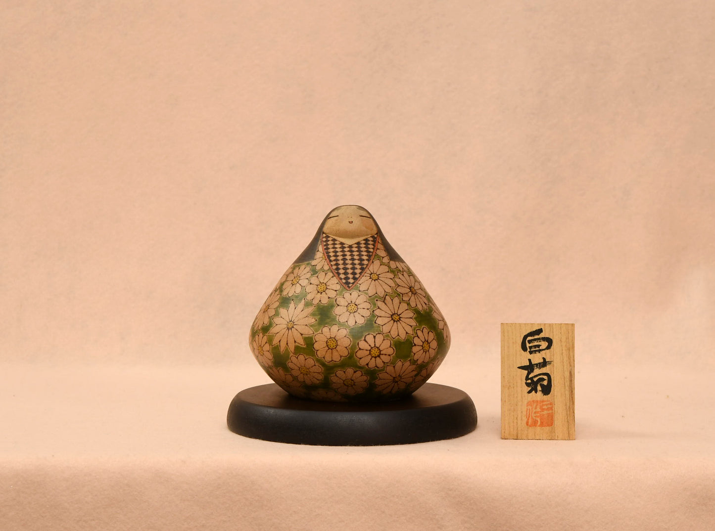 白菊　こけし（SHIRAGIKU　KOKESHI　DOLL)