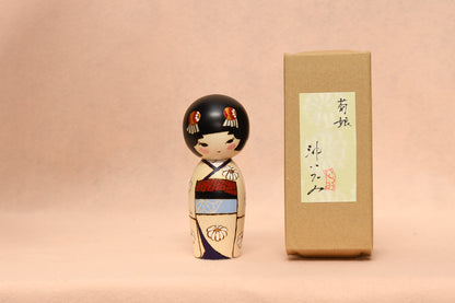 菊姫　こけし/ KIKUHIME Kokeshi Doll